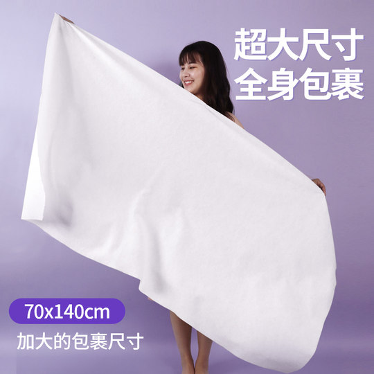 加大加厚一次性浴巾干女旅行旅游住酒店大号毛巾单独包装纯棉批发