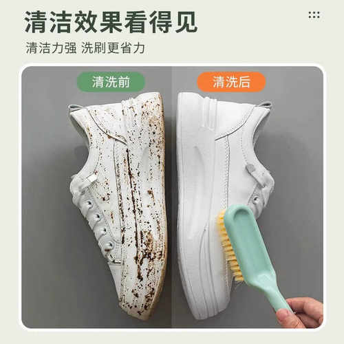 软毛鞋刷家用不伤鞋专用洗衣服清洁刷小板刷长柄洗鞋子刷鞋刷子 - 图2