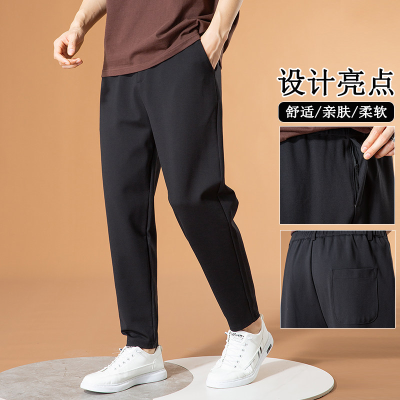 加绒休简约闲裤男士前拉链垂感百搭运动小脚长裤宽松秋冬哈伦裤男,淘宝优惠券,粉丝福利购,淘宝优惠卷