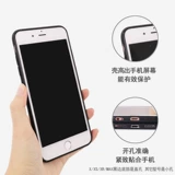 Apple, iPhone12, мультяшный чехол для телефона, iPhone6 Pro, 8plus, защита при падении