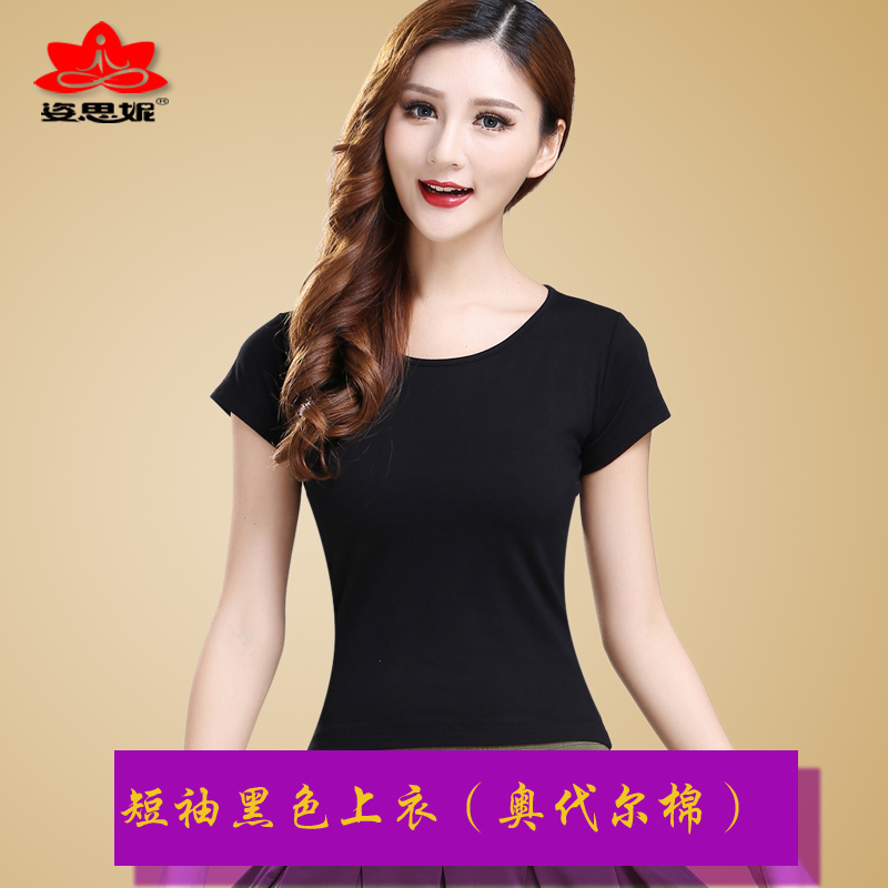 纯棉花迷彩水兵舞服装广场舞蹈服短裙套装短袖