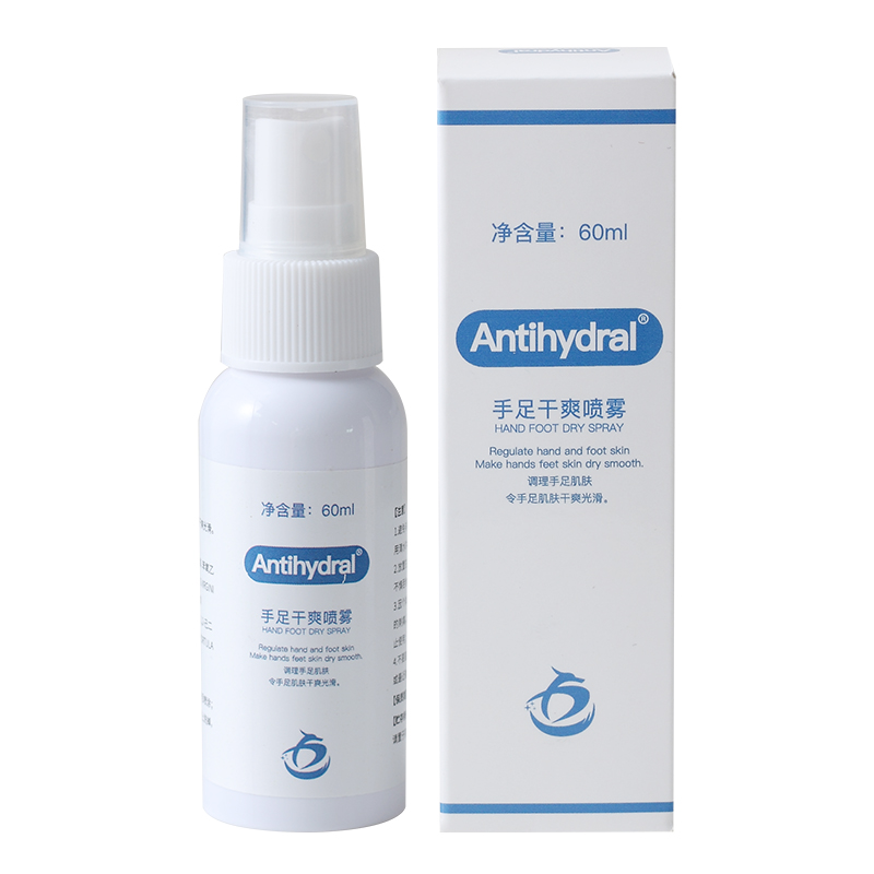 Antihydral止汗露喷雾四三氯化羟铝溶液锆吸手汗症干燥止汗剂神器-图3