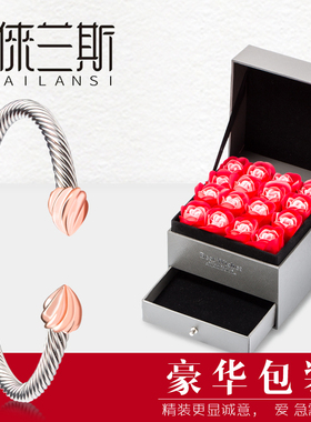 不褪色佛系弹力螺纹大码钛钢手环