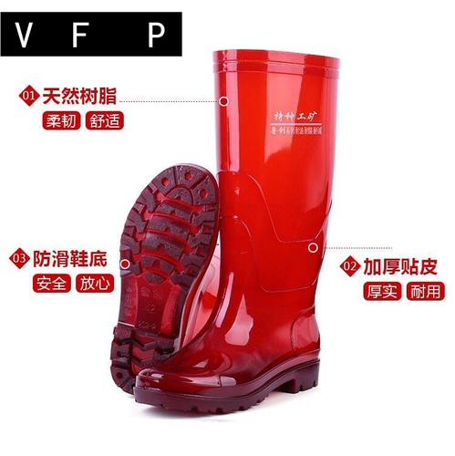 Туфли, красные дышащие нескользящие удерживающие тепло высокие сапоги