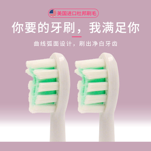 适配usmile电动牙刷头Y1/U1替换头usmail/umile/usimile/cfcf才妃 - 图0