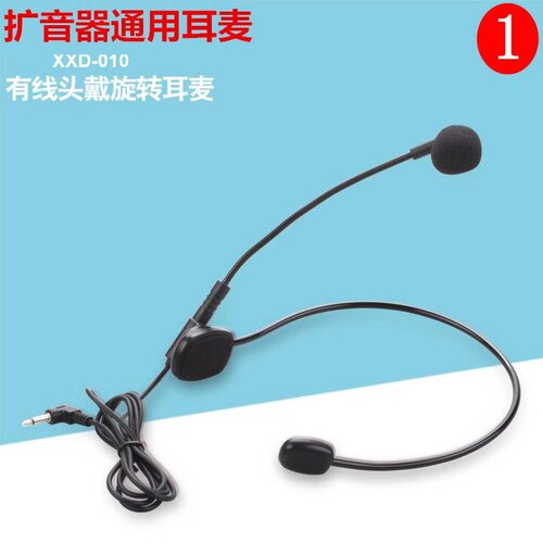 小蜜蜂扩音器旋转式麦克风耳麦头戴有线话筒教师教学导游促销专用 - 图0
