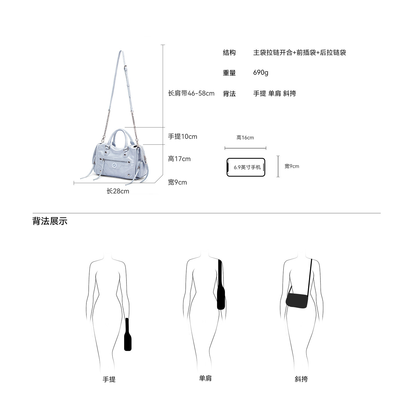 【新品】JTB小极光托特包.新款机车包手提包大容量斜挎包质感女包