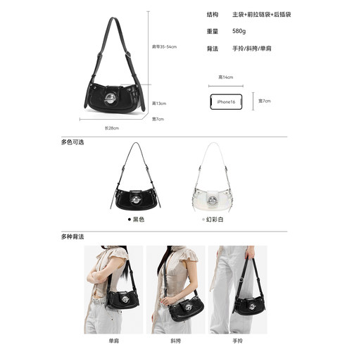 【吴谨言同款】JTB月球包.春夏女包新款时尚机车斜挎包单肩腋下包 - 图1