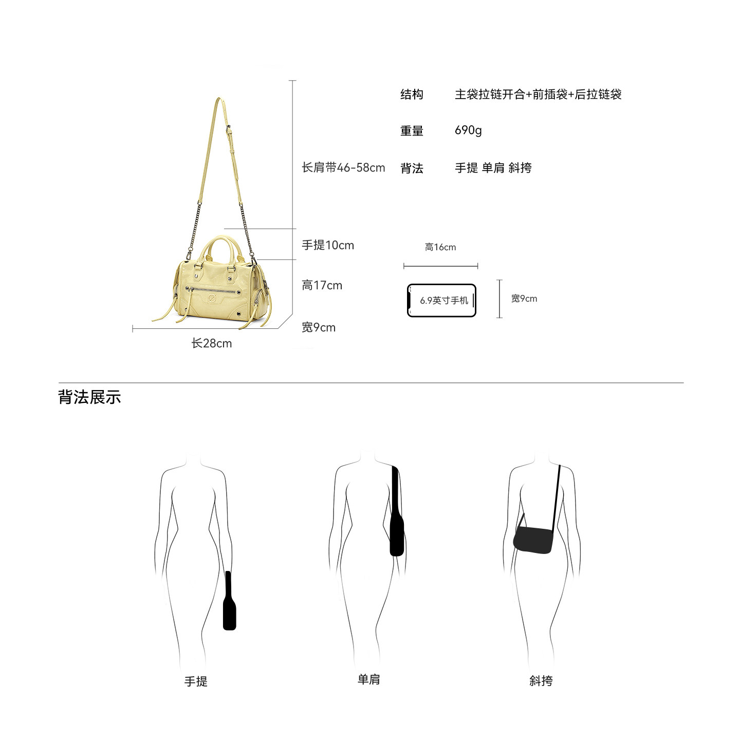 【新品】JTB小极光托特包.新款机车手提包女质感黄色大容量斜挎包