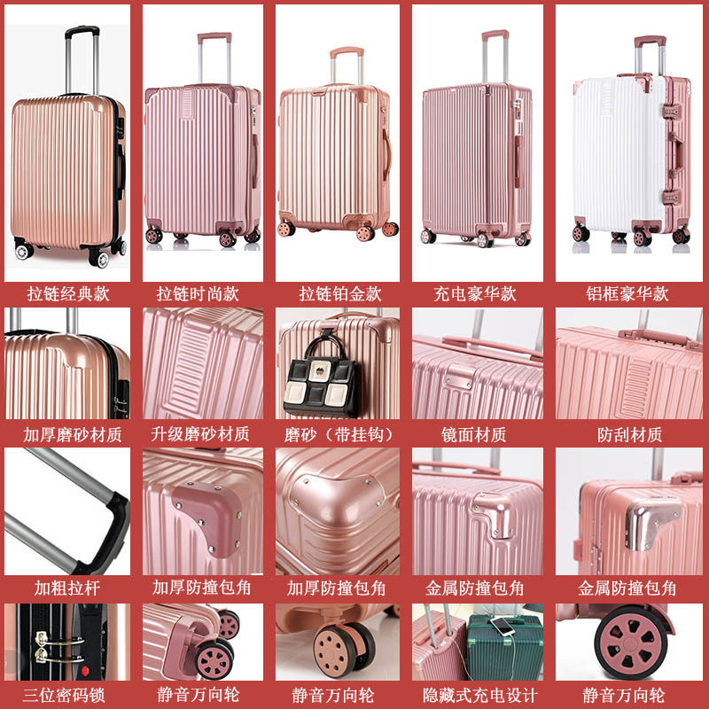 网红ins女万向轮男24潮20寸密码箱 baoerden波尔盾旅行箱