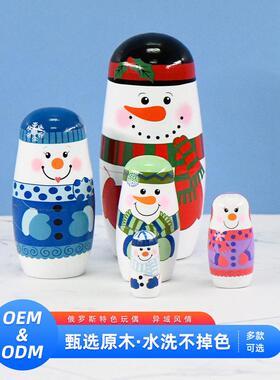 俄罗斯套娃五层圣诞雪人公仔木质装饰家居摆件彩绘木头工艺品礼物