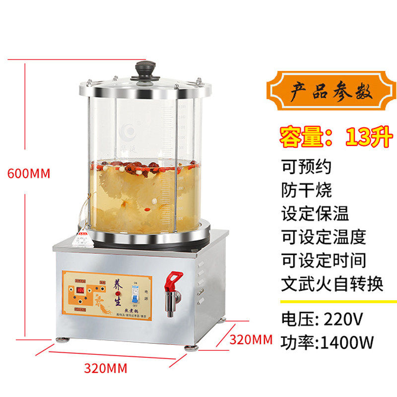 商用玻璃炖锅养生壶热饮机小吊梨汤机烤梨酸梅汤机煮茶器凉茶机,淘宝优惠券,粉丝福利购,淘宝优惠卷