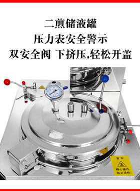 天津华延电加热全自动煎药机