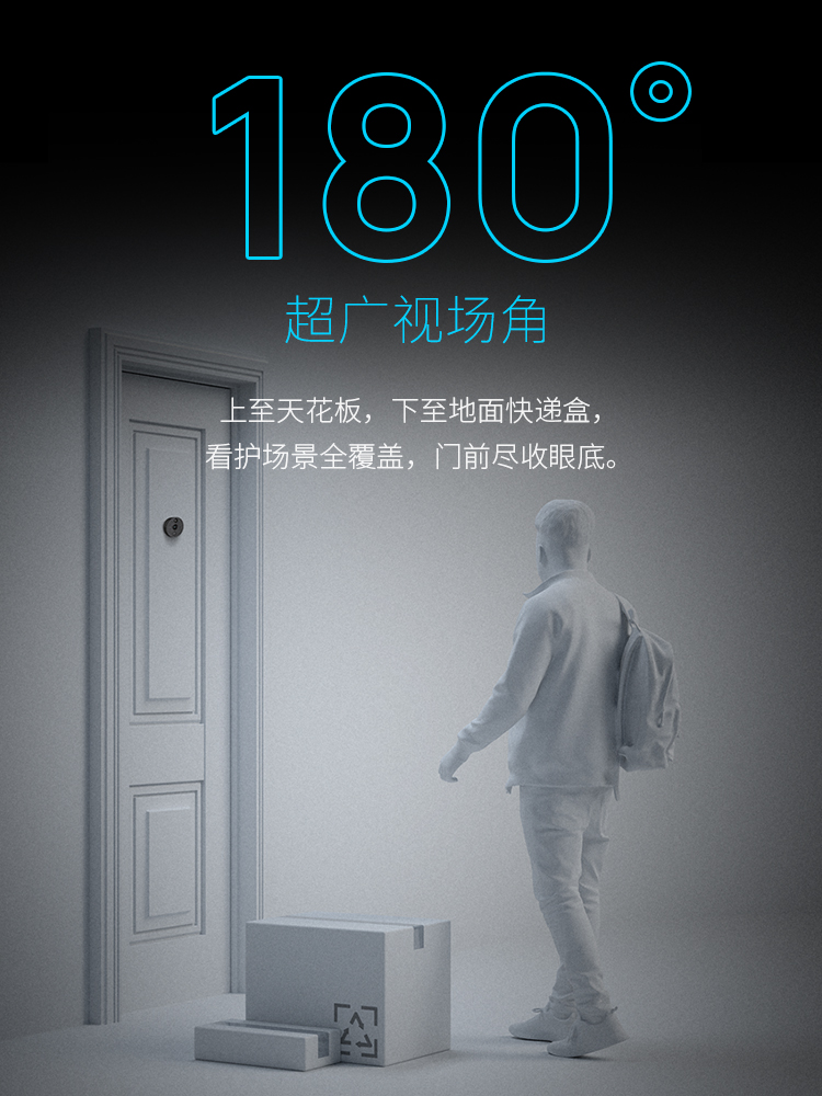 TPLINK猫眼摄像头电子带显示屏家用门口入户监控无线智能可视门铃,淘宝优惠券,粉丝福利购,淘宝优惠卷