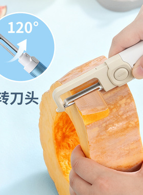 利仁多功能水果刀SGD-2050
