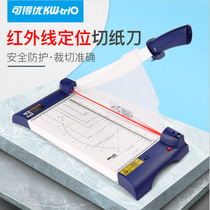 2023 new products available 13037 white infrared laser positioning cut paper cutter paper cutter public paper cutter