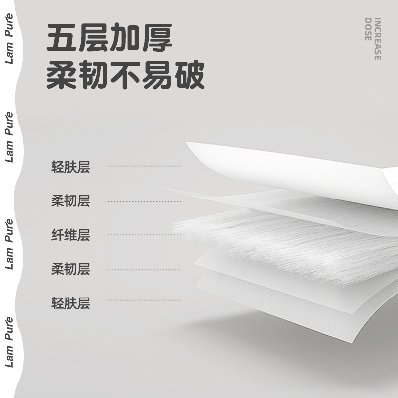 蓝漂大包飘带抽纸家用实惠装卫生纸巾大号餐巾纸整箱批面巾纸抽纸