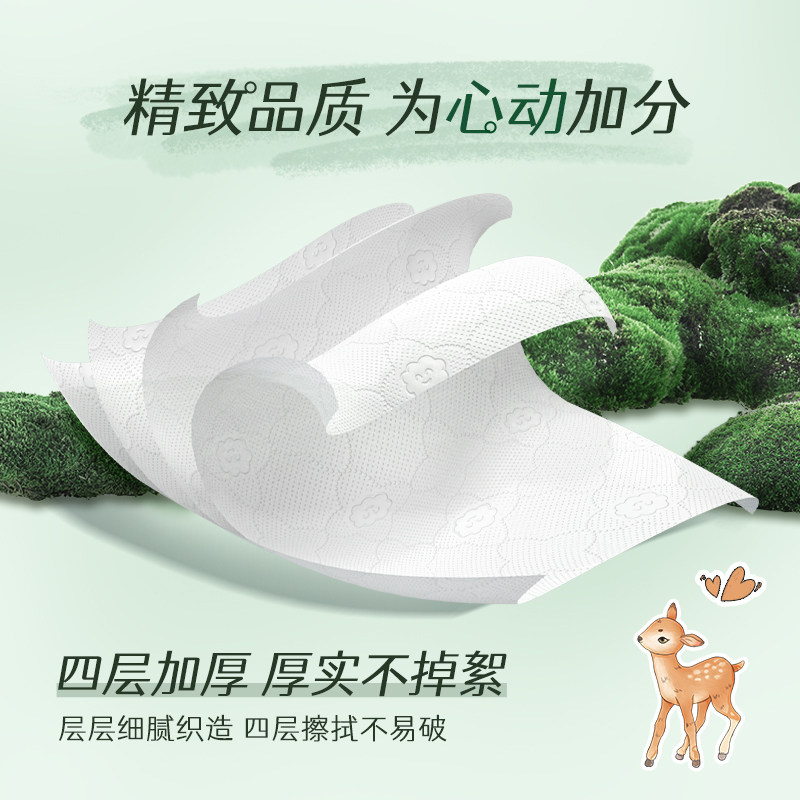 蓝漂挂式抽纸大包悬挂式纸巾家用餐巾纸整箱面巾卫生纸厕纸实惠装,淘宝优惠券,粉丝福利购,淘宝优惠卷