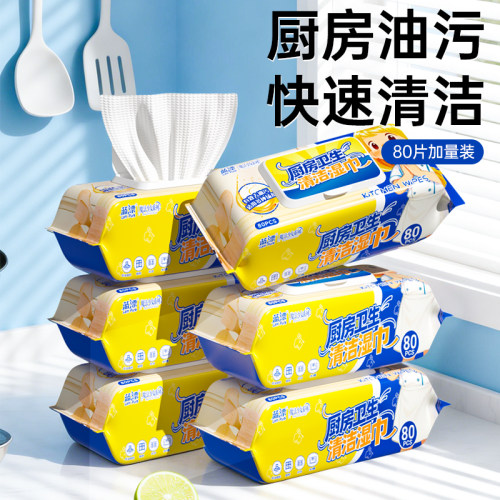 蓝漂厨房湿巾80片去渍去油污家用油烟机清洁加大加厚湿纸巾去污M - 图0