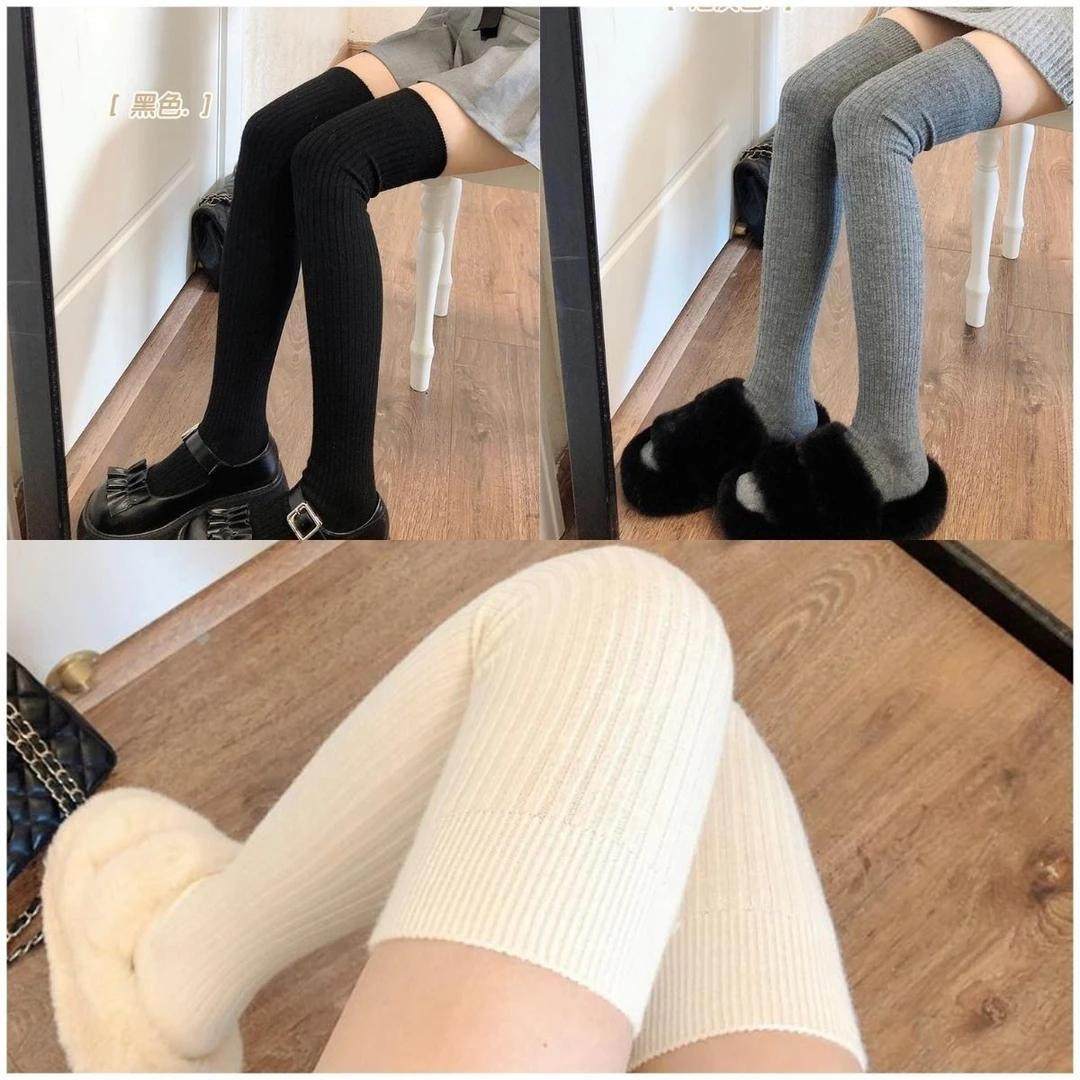 袜子女秋冬季纯色过膝袜长筒袜大腿袜腿套日系可爱百搭搭配短裙,淘宝优惠券,粉丝福利购,淘宝优惠卷