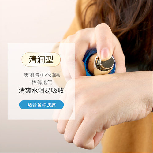 ㊙️水密码海洋焕能细肤水学生爽肤女收缩毛孔正品丹姿补水保湿水 - 图1
