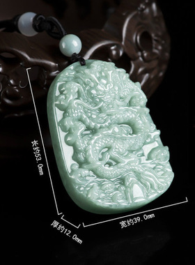 缅甸翡翠A货厚装生肖龙牌吊坠龙腾四海12生肖玉石龙牌子挂件