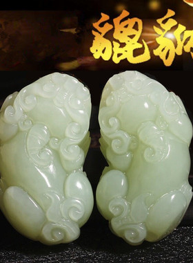 天然a货玉貔貅吊坠男款女项链阿富汗玉器青玉石情侣一对恘挂件