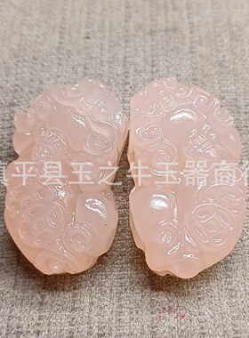 天然阿富汗玉藕粉无事牌玉吊坠貔貅挂件莲花毛衣链平安扣饰品批发
