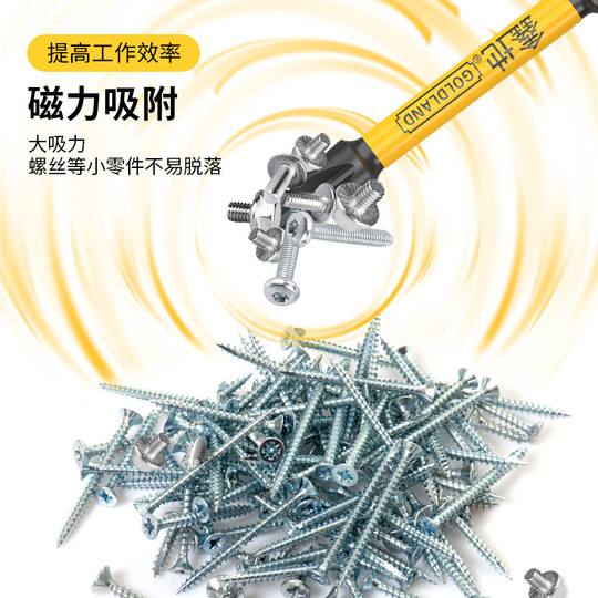 Xindi batch head cross strong magnetic super hard fracture replacement