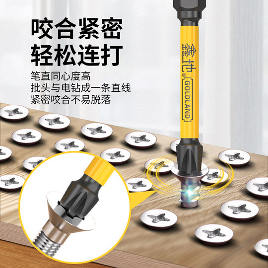 Xindi batch head cross strong magnetic super hard fracture replacement