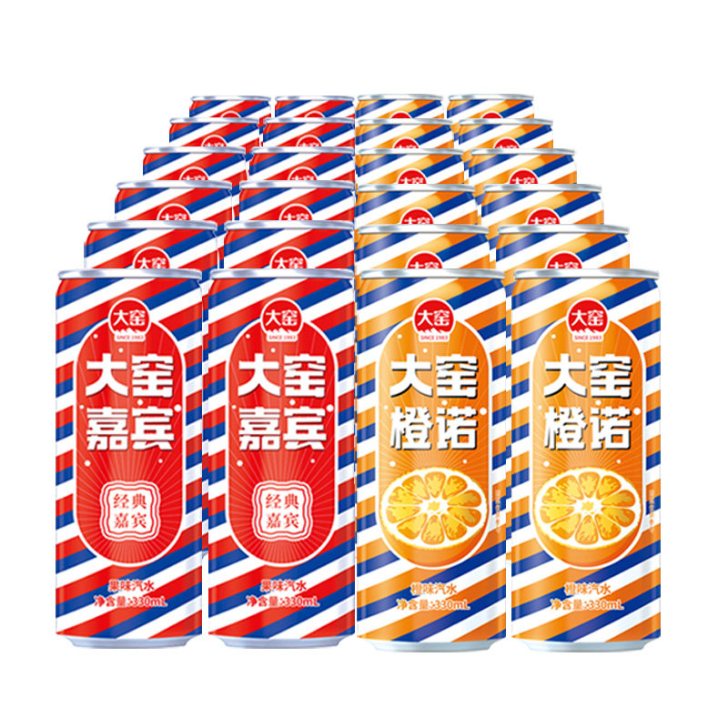 【吴京代言】大窑嘉宾童年汽水果味橙味碳酸老饮料330ml*24罐_虎窝淘