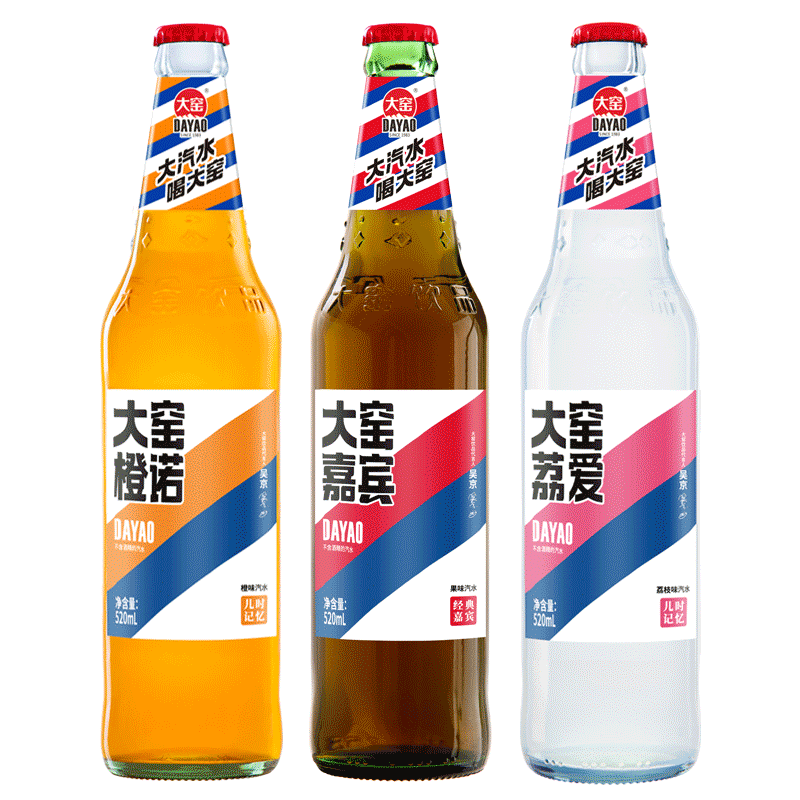 【吴京代言】大窑嘉宾汽水橙诺荔枝味饮料520ml*12玻璃瓶整箱 - 图2