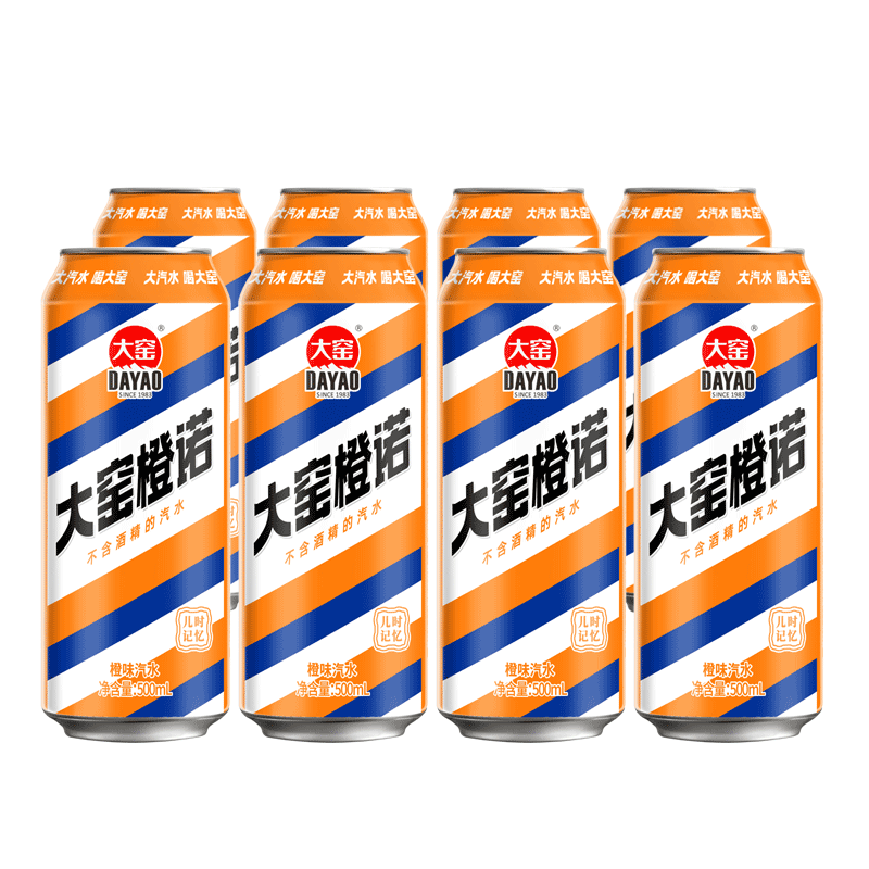 [吴京代言]大窑嘉宾橙诺荔枝汽水饮料易拉罐500ml*8橙味整箱 - 图3