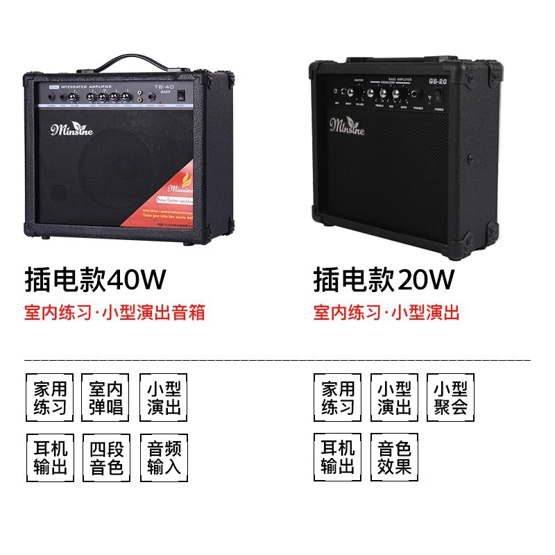 名森电贝司音箱15/30W电吉他音箱40/60WBASS初学音响演出排练贝斯-图2