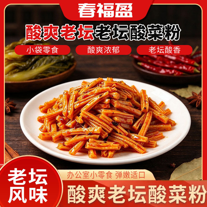 图 3