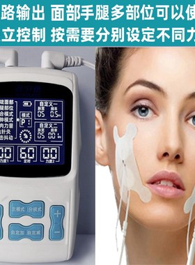 面部瘫僵硬麻木电刺激按摩仪器