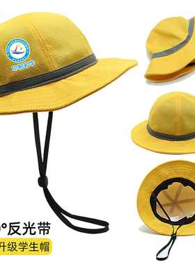 樱桃小丸子幼儿园安全小黄帽定制