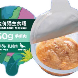 蓝氏无谷猫咪主食罐头猫粮全价餐盒成猫幼猫多口味小鸟胃补水湿粮,淘宝优惠券,粉丝福利购,淘宝优惠卷