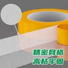 Strong cloth-based double-sided tape High viscosity mesh double-sided tape