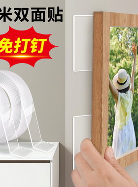 挂画神器无痕胶贴挂钩相框挂墙免墙面免打孔钉不伤墙魔力贴固定器