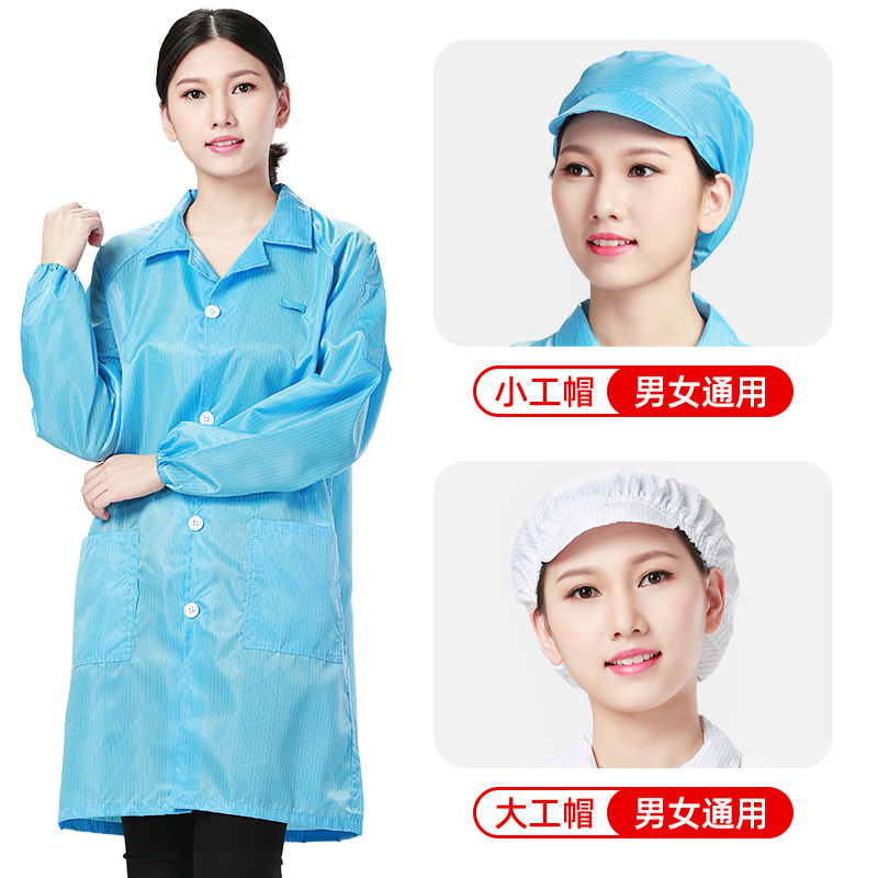 Anti static work clothes, dust-free clothes, dustproof clothes, electronic workshop protective clothing, striped static clothes, short sleeve jacket