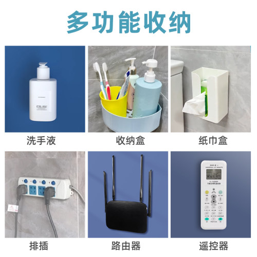 挂钩免打孔多功能座壁挂式路由器置物架贴片插排固定器无痕子母扣 - 图2