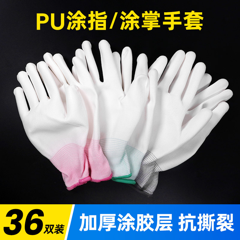 手套劳保耐磨工作工地干活涂指涂掌防滑尼龙薄款碳纤维防静电手套,淘宝优惠券,粉丝福利购,淘宝优惠卷