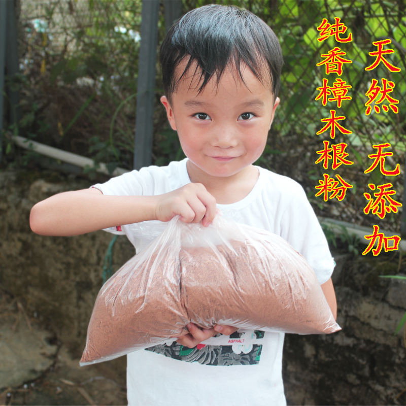 木地板专用纯樟木粉屑通用地板防蛀防虫剂天然红樟木屑驱霉防潮 - 图0