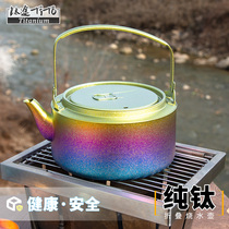 Titanium Haul TiTo Pure Titanium Burning Kettle Outdoor Portable Large Capacity Tea Clear Fire Camping Camping Teapot Light Weight Durable