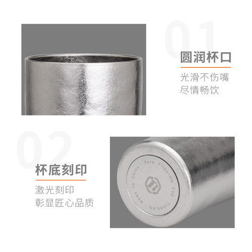 钛途TiTo钛杯纯钛轻奢双层隔热喝水杯啤酒杯咖啡牛奶情侣保温健康-图3