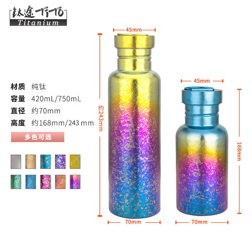 钛途TiTo纯钛水壶自行车骑行运动钛水瓶大容量户外便携钛野营水杯 - 图0
