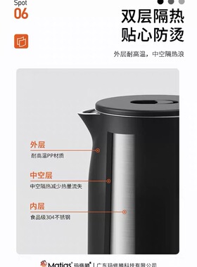 星级酒店电热水壶酒店宾馆专用不锈钢电水壶民宿小型0.8L 电水壶