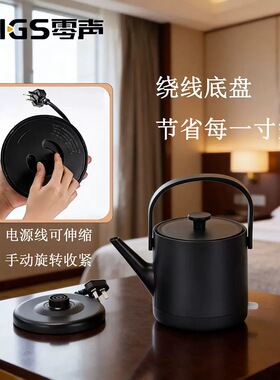 全季同款烧水壶0.6L泡茶专用汀壶家用电热水壶酒店长嘴手冲提梁壶