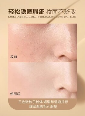 洛佩托小银镜三色持妆隔离气垫霜
